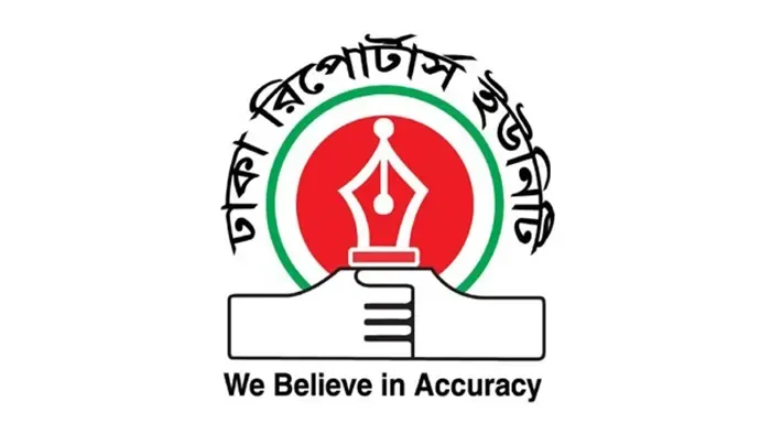 আইজিপিকে ডিআরইউয়ের আল্টিমেটাম, হুঁশিয়ারি