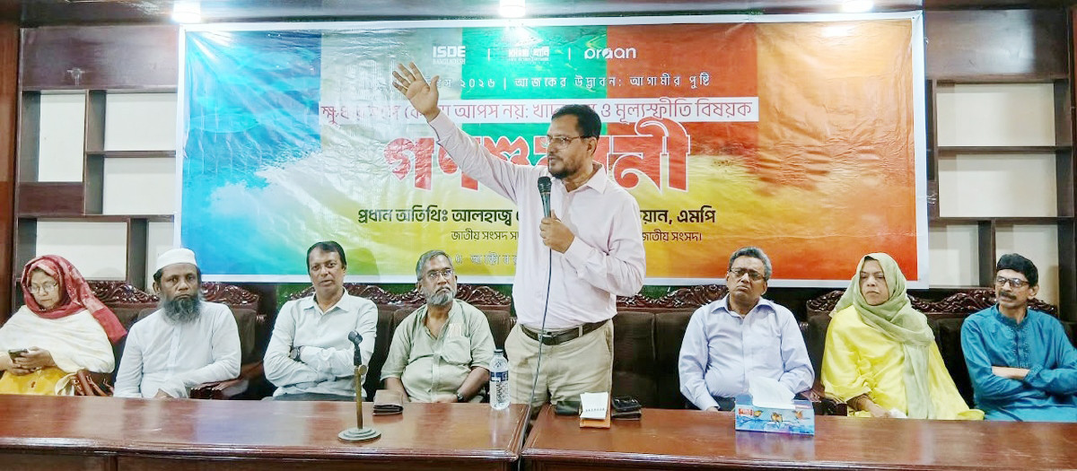সীমিত আয়ের মানুষের খাদ্যনিরাপত্তায় আইন প্রণয়নের দাবি তুলবেন আবু সুফিয়ান