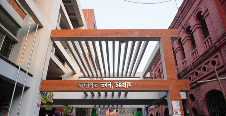 চট্টগ্রাম আদালতে সাবেক পুলিশ সার্জেন্টের ৩ বছরের কারাদণ্ড