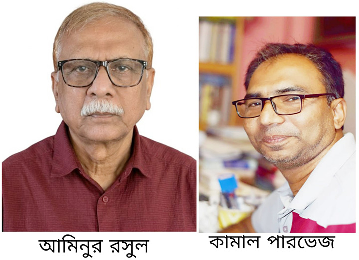 জলবায়ু সংকটে অর্থনীতির নতুন বাস্তবতা