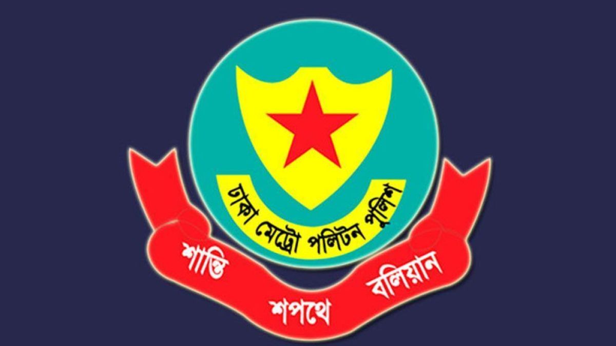 রাজধানীতে ডিএমপির অভিযানে গ্রেফতার ৪৭৭