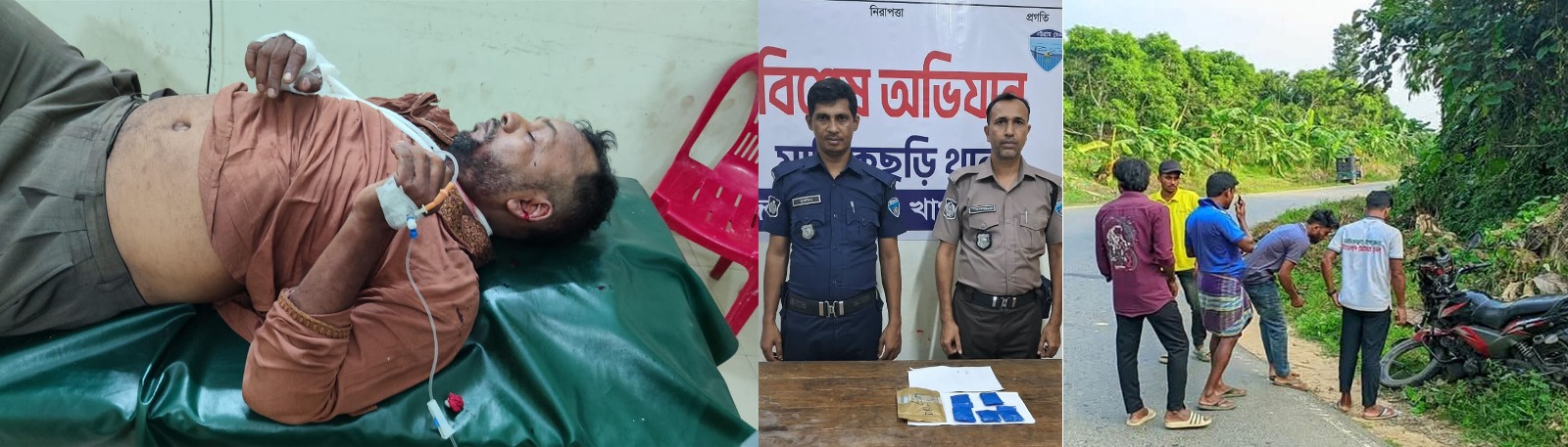 খাগড়াছড়ির মানিকছড়িতে সড়ক দুর্ঘটনায় আহত ব্যক্তির পকেট মিললো ৯৫০ পিস ইয়াবা