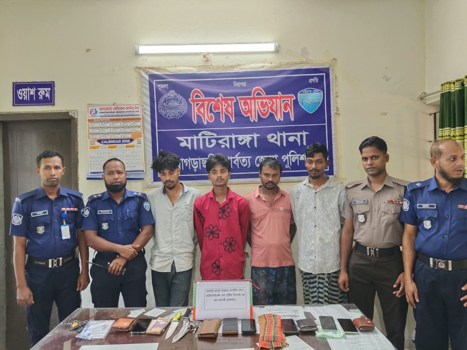 মাটিরাঙায় ২০ লাখ টাকা ডাকাতি, চার ডাকাত গ্রেফতার
