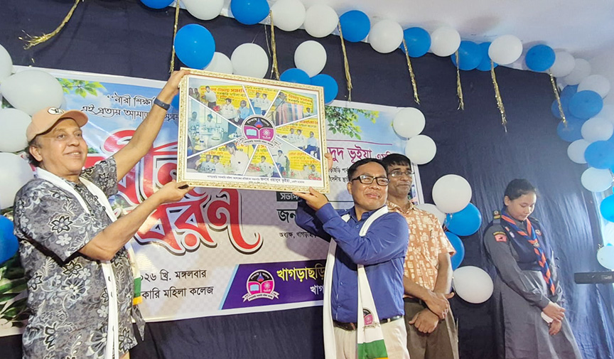 খাগড়াছড়ি সরকারি মহিলা কলেজে নবীন বরণ অনুষ্ঠিত
