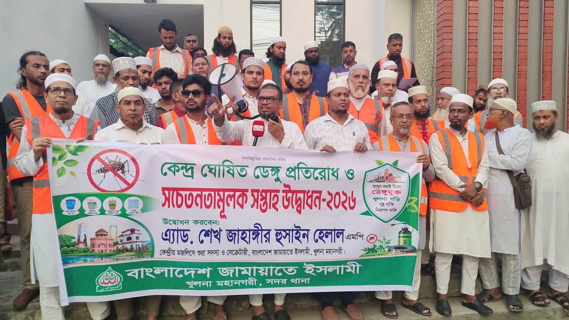ডেঙ্গু মহামারীর বিরুদ্ধে ঐক্যবদ্ধভাবে দাঁড়াতে হবে