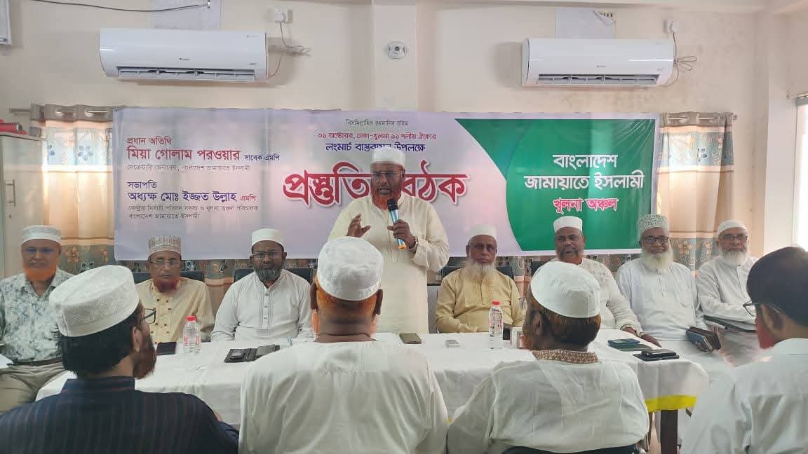 অধিকার আদায়ে ৩১  অক্টোবর  লং মার্চ সফল করার আহ্বান -