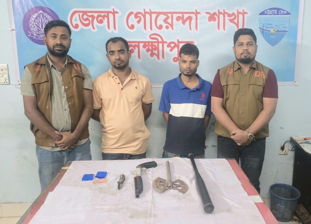 লক্ষ্মীপুরে দেশীয় বন্দুক, অস্ত্র ও ইয়াবাসহ দুইজন গ্রেফতার