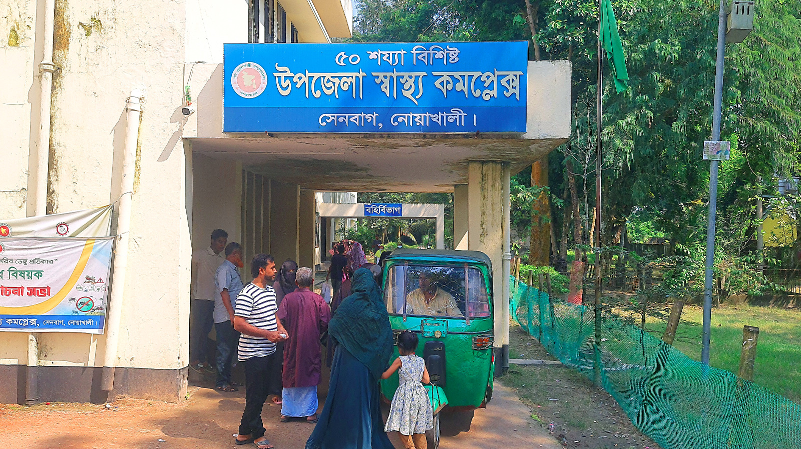 অটোরিকশা চালানোর সময় হঠাৎ অসুস্থ হয়ে এক চালকের মৃত্যু