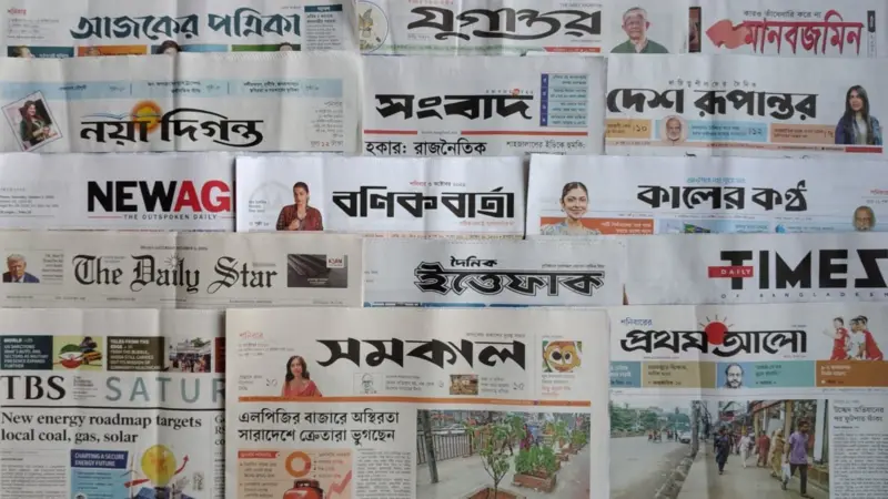 আজকের পত্রিকা বিশেষ বিশেষ শিরোনাম