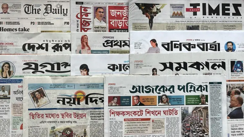 আজকে প্রকাশিত পত্রিকার প্রধান প্রধান শিরোনাম
