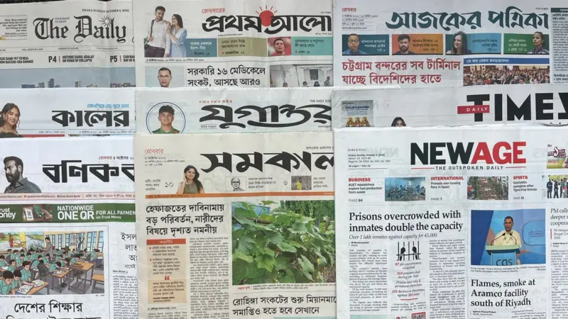 আজকে প্রকাশিত পত্রিকার প্রধান প্রধান শিরোনাম