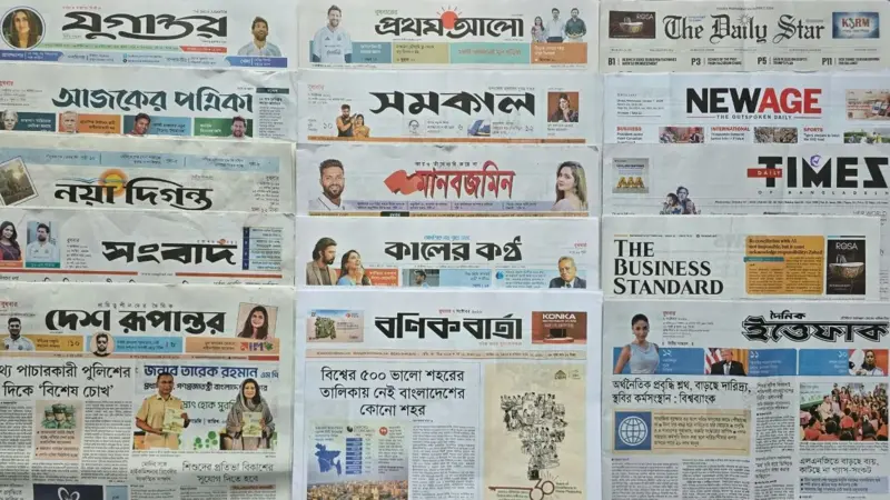 আজকে প্রকাশিত পত্রিকার প্রধান প্রধান শিরোনাম