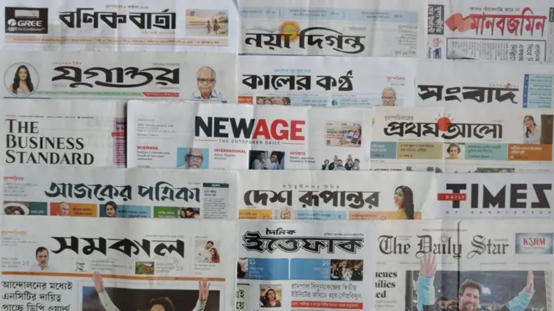 আজকে প্রকাশিত পত্রিকার প্রধান প্রধান শিরোনাম