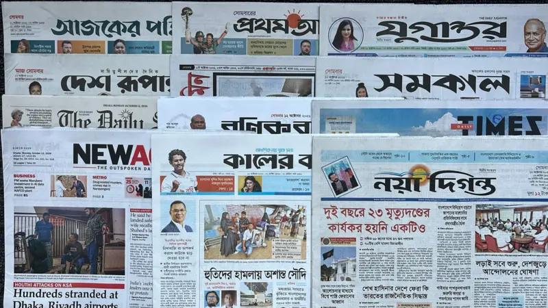 আজকে প্রকাশিত পত্রিকার প্রধান প্রধান শিরোনাম