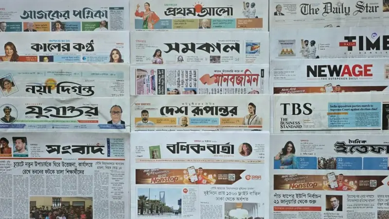 আজকে প্রকাশিত পত্রিকার প্রধান প্রধান শিরোনাম