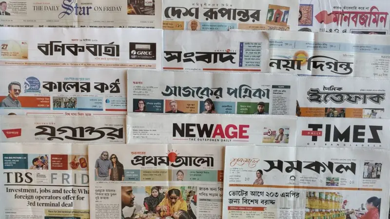 আজকে প্রকাশিত পত্রিকার প্রধান প্রধান শিরোনাম