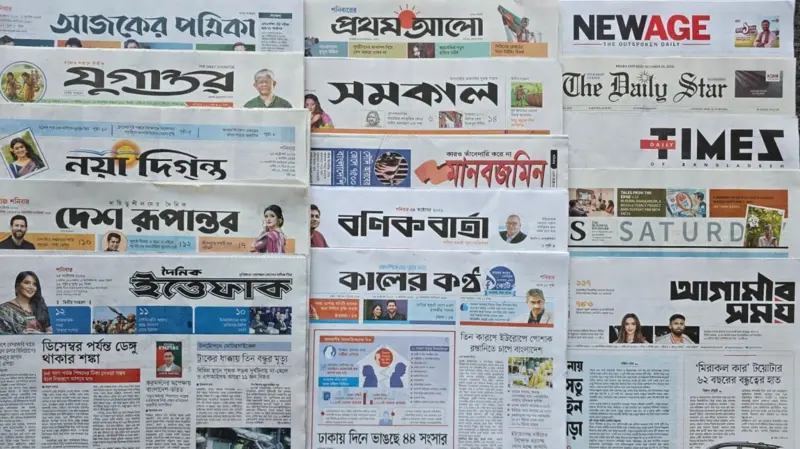 আজকে প্রকাশিত পত্রিকার প্রধান প্রধান শিরোনাম