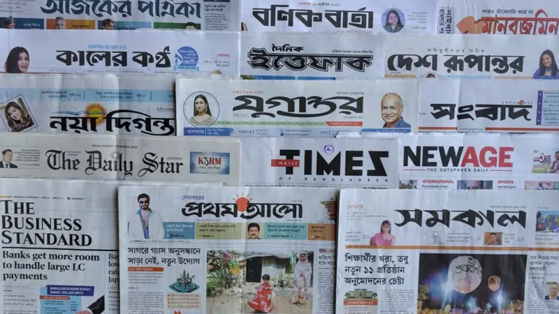 আজকে প্রকাশিত পত্রিকার প্রধান প্রধান শিরোনাম