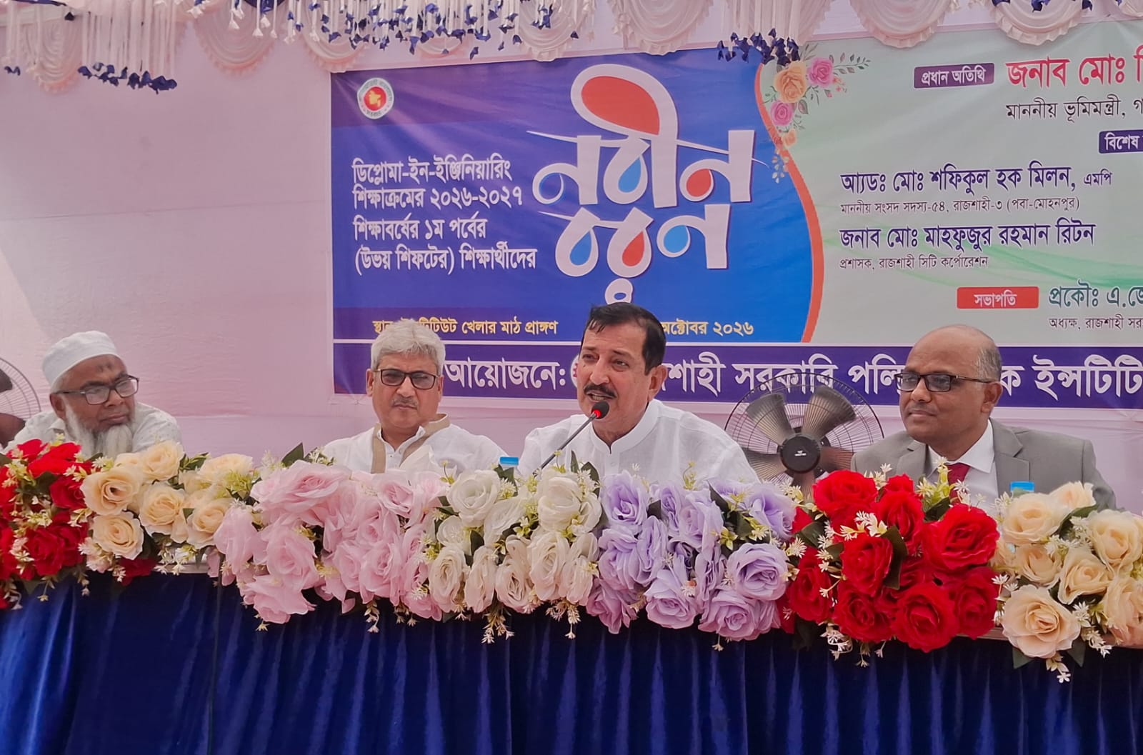 রাজশাহী পলিটেকনিকের শিক্ষার্থীরা সুনামের সাথে কর্মক্ষেত্রে অবদান রাখছে :