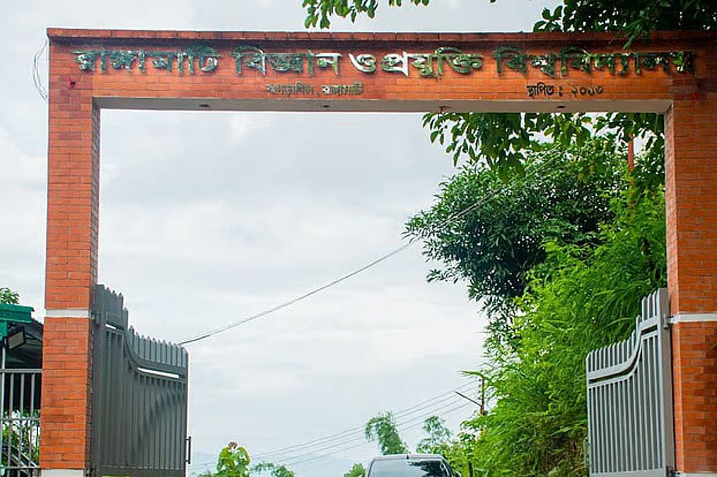 সাত মাসেও কাটেনি সাবেক উপাচার্যের সময়কার নিয়োগের বিতর্ক