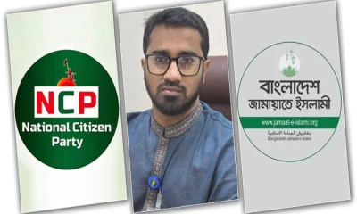 জামায়াতের অনুমোদনে এনসিপির নতুন কমিটি হয়েছে