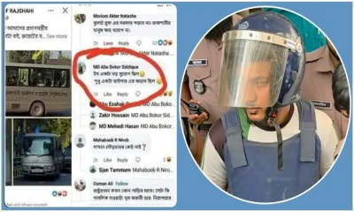 আদালতে আবু বকর • ‘শুধু একটা স্নাইপারের অভাব ছিল’ মন্তব্যটি মজা করে লিখেছিলেন