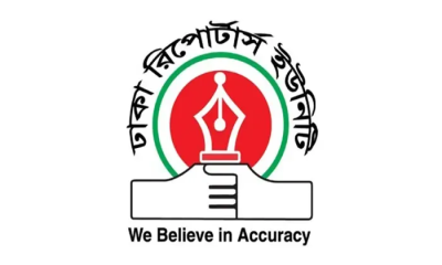 আইজিপিকে ডিআরইউয়ের আল্টিমেটাম, হুঁশিয়ারি