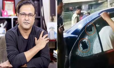 আসিফ আকবরের গাড়িতে গুলির ঘটনায় মামলা