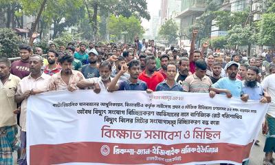 পুলিশি বাধা উপেক্ষা করে হাজারীবাগে বিক্ষোভ
