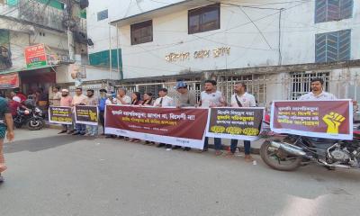জ্বালানি মহাপরিকল্পনায় জাতীয় স্বার্থ ও জনঅংশগ্রহণ নিশ্চিতের দাবিতে বরিশালে মানববন্ধন ও সমাবেশ অনুষ্ঠিত
