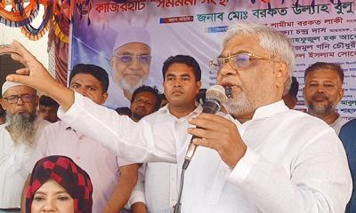 শিক্ষার হার বাড়লেও নৈতিক অবক্ষয় রোধে অভিভাবকদের ভূমিকা রাখতে হবে 