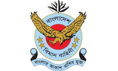 কক্সবাজার ও কুতুবদিয়ায় বিমানবাহিনীর ৯দিনব্যাপী প্রশিক্ষণ মহড়া শুরু ১১ অক্টোবর