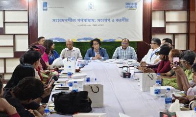 চট্টগ্রামে সংবেদনশীল সাংবাদিকতা চর্চায় বিভাগীয় সংলাপ
