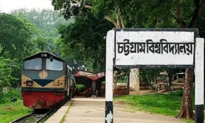 চবি ক্যাম্পাসে অনুমতি ছাড়া ড্রোন ওড়ানো নিষিদ্ধ