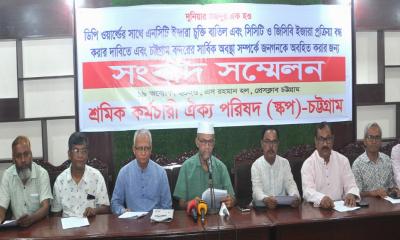 অন্যায্য চুক্তি মেনে নেবে না জনগণ, এনসিটি চুক্তি বাতিলের দাবি স্কপের