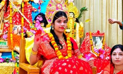 হবিগঞ্জে রামকৃষ্ণ মিশনে কুমারী পূজায় দেবীরূপে পূজিত ১০ বছরের কৃত্তিকা