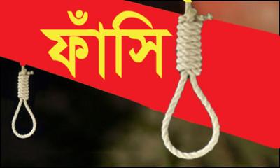 মক্কায় বাংলাদেশি নারী-পুরুষের ফাঁসি কার্যকর