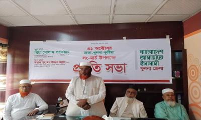 সংবিধান সংস্কার ও জুলাই গণহত্যার বিচারের দাবিতে ৩১ অক্টোবর লংমার্চ