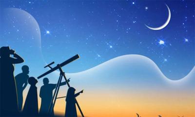 জাতীয় চাঁদ দেখা কমিটির সভা রবিবার