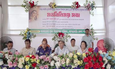 খাগড়াছড়িতে ৬৮ পূজা মণ্ডপের নেতৃবৃন্দের সঙ্গে মতবিনিময় করলেন ওয়াদুদ ভুইঁয়া এমপি