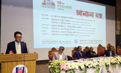 বাউবিকে দক্ষ মানবসম্পদ গড়ার কার্যকর প্রতিষ্ঠানে রূপান্তরের আহ্বান শিক্ষামন্ত্রীর