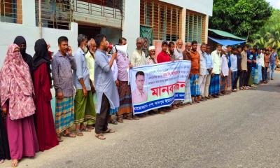 সাংবাদিক এম.বি আলম এর বিরুদ্ধে সোশ্যাল মিডিয়াতে অপপ্রচারের প্রতিবাদে মানববন্ধন