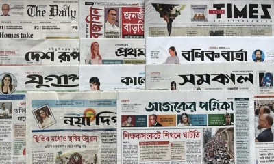 আজকে প্রকাশিত পত্রিকার প্রধান প্রধান শিরোনাম