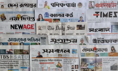 আজকে প্রকাশিত পত্রিকার প্রধান প্রধান শিরোনাম