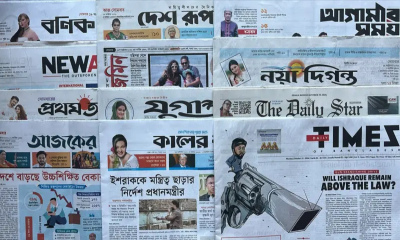আজকে প্রকাশিত পত্রিকার প্রধান প্রধান শিরোনাম