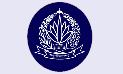 একযোগে ১১ পুলিশ কর্মকর্তাকে ঢাকার বাইরে বদলি