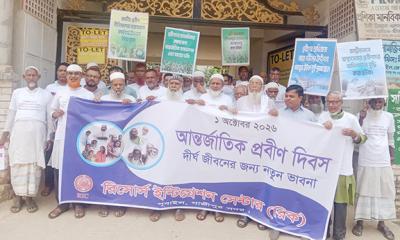 আন্তর্জাতিক প্রবীণ দিবসে পূবাইলে র‌্যালি ও আলোচনা সভা