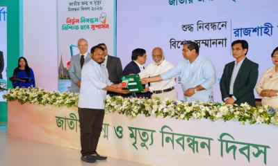 ‍‍`শুদ্ধ জন্ম ও মৃত্যু নিবন্ধন নিশ্চিতের’ স্বীকৃতিস্বরূপ পুরস্কার পেল রাসিক