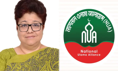 পর্দা নিয়ে কটূক্তিকারী শিক্ষক তাসনিম সিরাজকে বহিস্কার করতে হবে