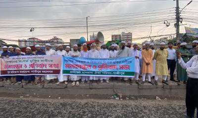 টঙ্গীতে মাদ্রাসা শিক্ষক মোসলেম উদ্দিনের মুক্তির দাবিতে মানববন্ধন